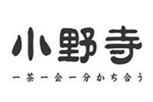 小野寺奶茶
