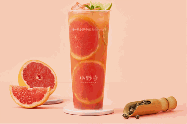 小野寺奶茶