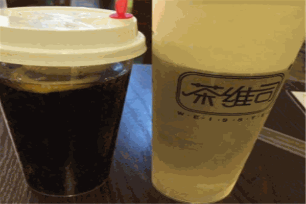 茶维司