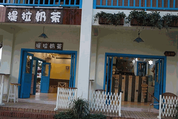提拉奶茶