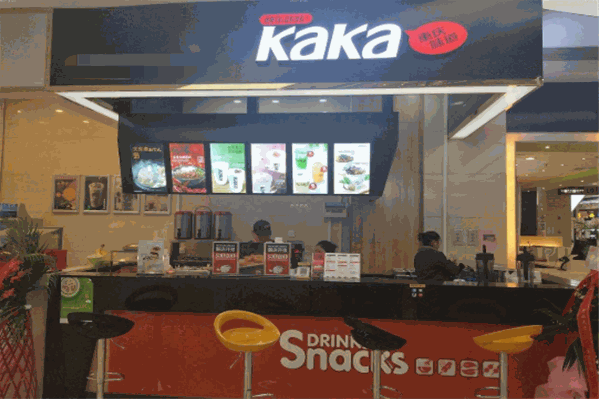 快乐KaKa奶茶