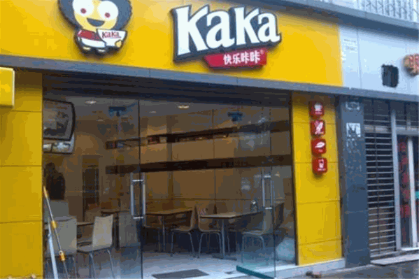 快乐KaKa奶茶