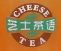 芝士茶语奶茶