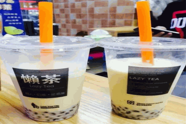 懒茶