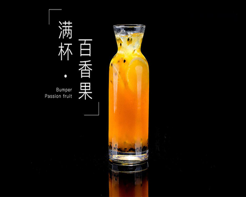 芒疯了茶咖铺