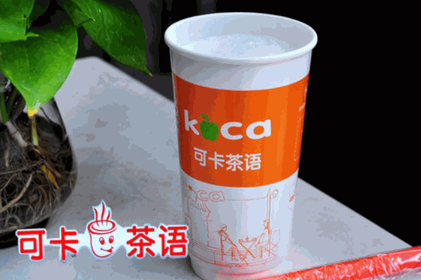 可卡茶语