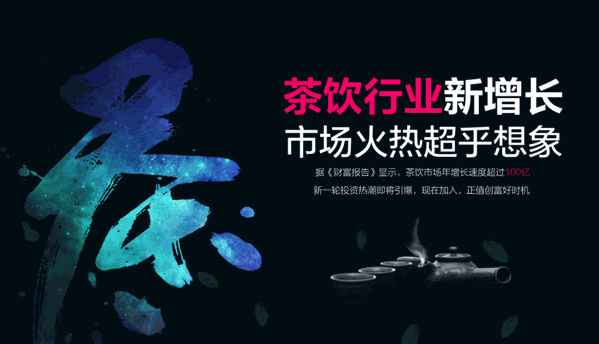 拿督拉茶