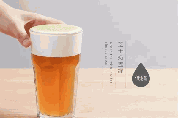 咔咔奶茶店