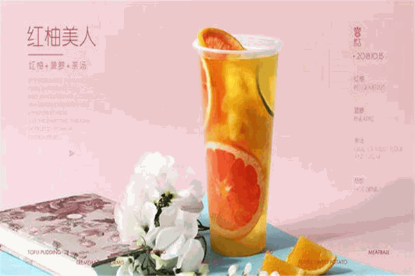 chacha奶茶店