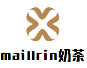 maillrin奶茶