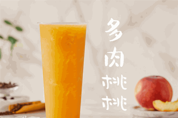 潘多拉城市奶茶
