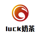 luck奶茶