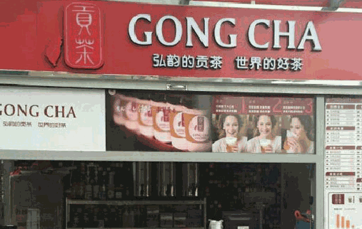 弘韵贡茶