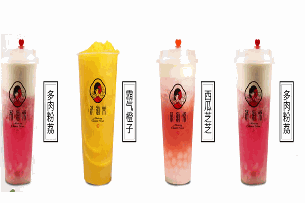小左海棠奶茶