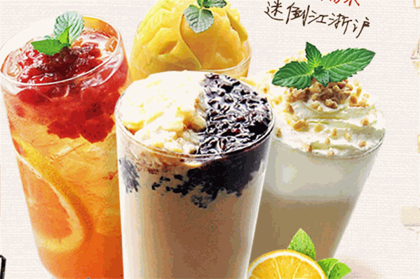 林小媛奶茶