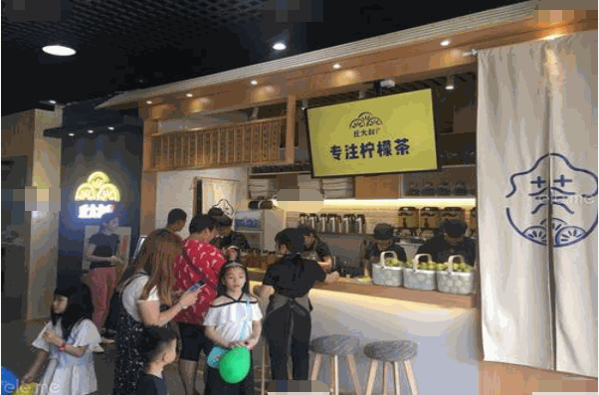 丘大叔柠檬茶