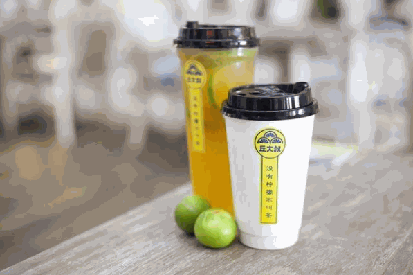 丘大叔柠檬茶
