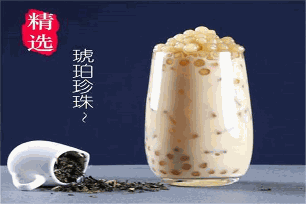 茶到夫奶茶
