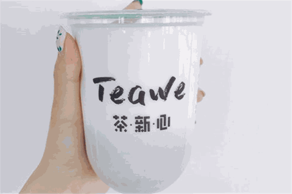 茶新心奶茶