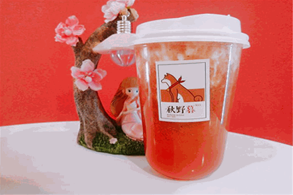 秋野暮奶茶
