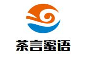 茶言蜜语奶茶屋