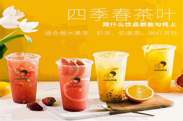 CUGE 奶茶