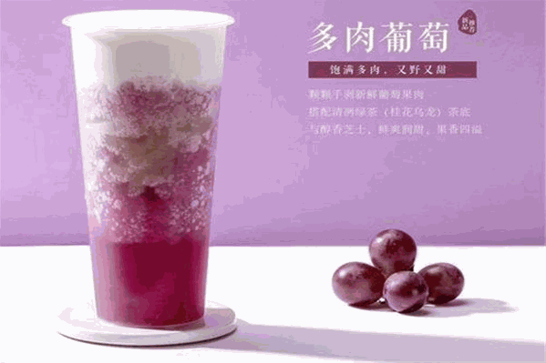 雪迪卡奶茶店