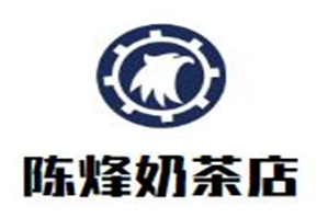 陈烽奶茶店
