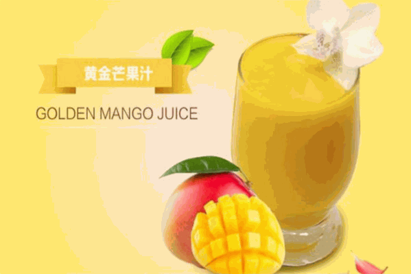 优必客奶茶店