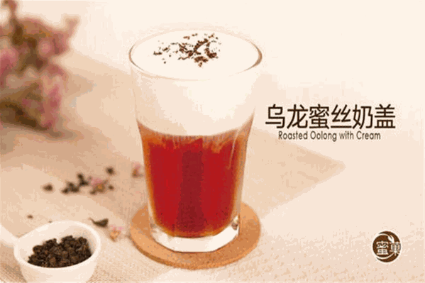 delicious手工奶茶