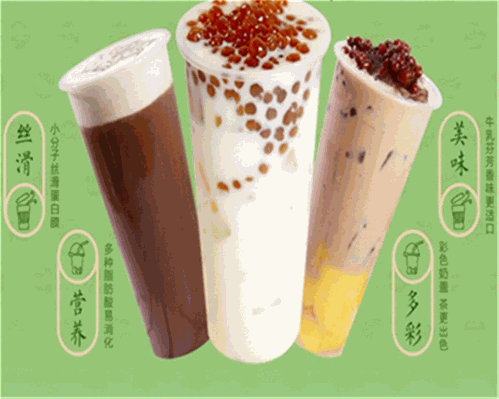 悠悠奶茶吧 悠悠奶茶吧