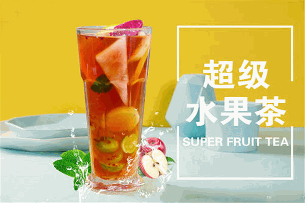 旺普天珍珠奶茶
