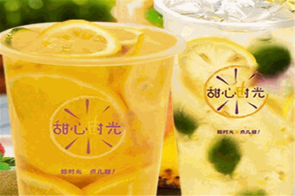 甜心时光奶茶