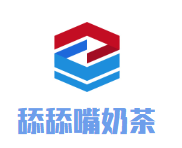 舔舔嘴奶茶