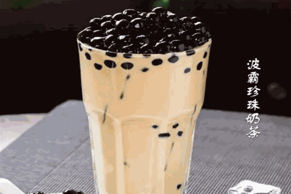 星语奶茶