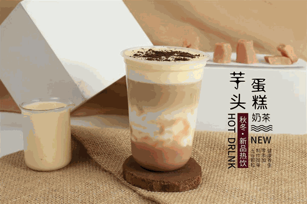 彩虹堂奶茶