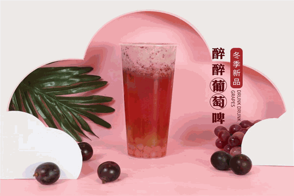 台古味奶茶