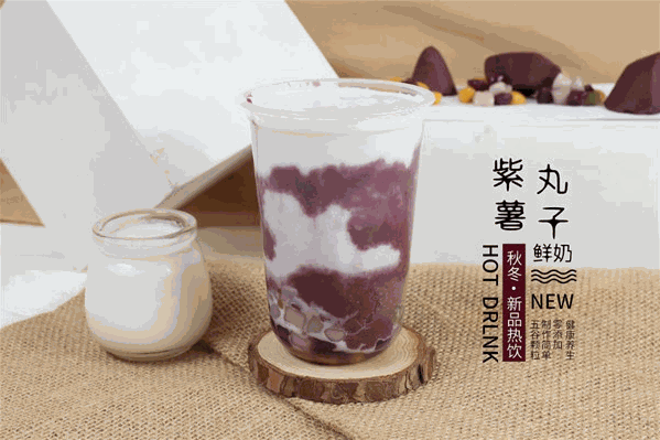 同窓奶茶 同窓奶茶