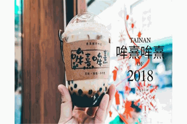 哞熹哞熹
