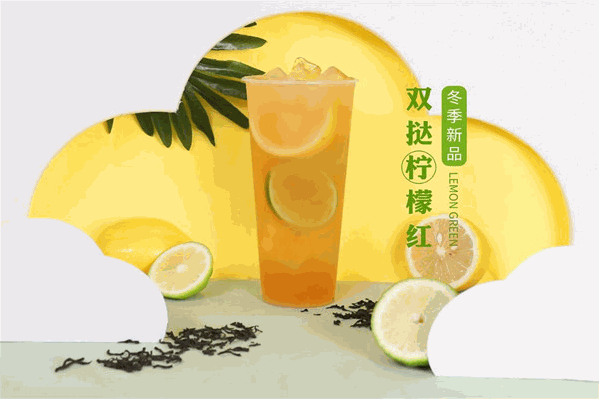 斯味甜奶茶