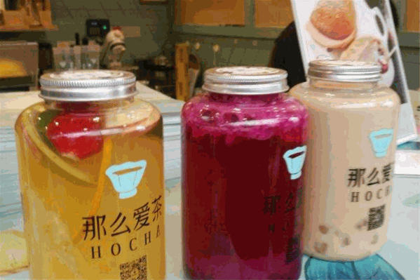 那么爱茶 那么爱茶
