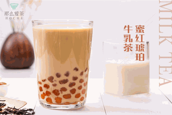 那么爱茶 那么爱茶