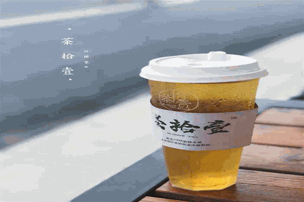 茶拾壹