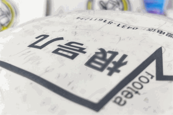 根号几奶茶