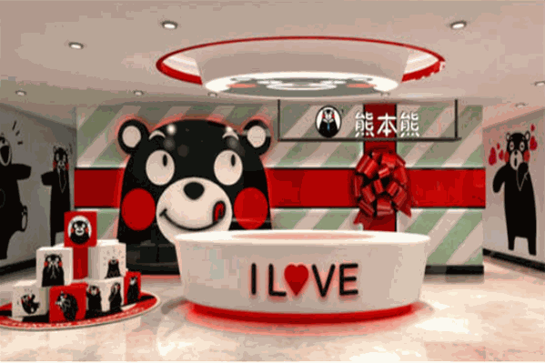 爱熊本熊