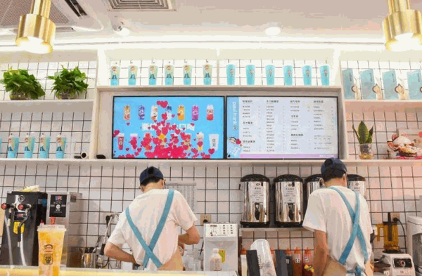 大嘴猴奶茶