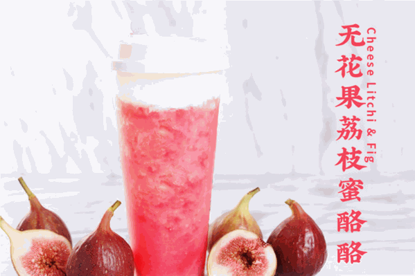 茶知味奶茶 茶知味奶茶
