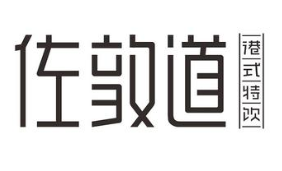 佐敦道奶茶