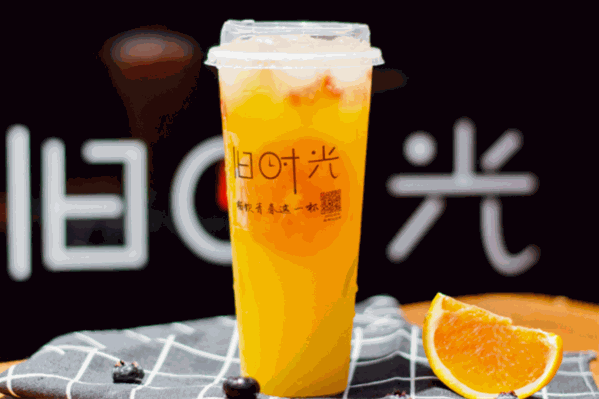 旧时光奶茶