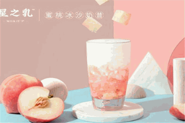 星之乳